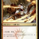 【MTG】11月2日(金)FNMスタンダード二部【大会結果】