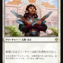【MTG】11月3日(土)BOX争奪スタンダード【大会結果】