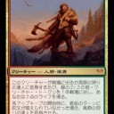 【MTG】11月4日(日)日曜モダン【大会結果】