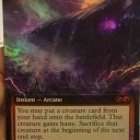 mtguma