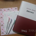 科目履修生は学割が使えないらしい。。。残念(笑)