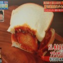 激うま進化系サンドイッチ！