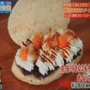 激うま進化系サンドイッチ！