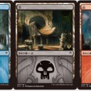 【MTG】11月11日（日）ラヴニカ・ウィークエンド：『ラヴニカのギルド』を開催致します。