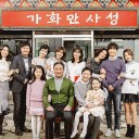 月に咲く花の如くdvd 麗姫と始皇帝dvd ハッピー・レストランdvd年末放送！！