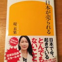 すでに・・・