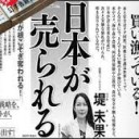 すでに・・・