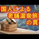 すでに・・・