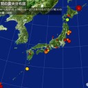 海を返せ。／沖縄を返せ。　（未宇宙）