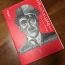 『チャップリンとヒトラー　メディアとイメージの世界大戦』岩波書店