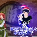 【東方MMD】まれ神サグメさん6　シーン7がもう一息！