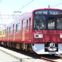 京急ファミリーフェスタ2018　その1
