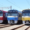 京急ファミリーフェスタ2018　その2