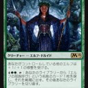 エルフ狂乱……うーん……これは（・ω・）
