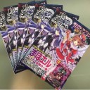 今週のながしま！