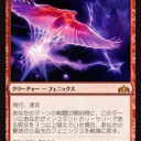【MTG】11月7日(木)木曜モダン【大会結果】
