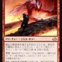 【MTG】11月7日(木)木曜モダン【大会結果】