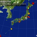 【外国人労働者の受け入れ拡大】／そんな売国奴の支持者様も結構いるのね日本／狭い島国で世界第４位の移民大国になってる異常。　（中我聞）