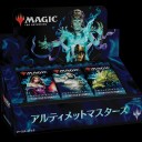 2018/12/7にアルティメットマスターズが発売されるらしい