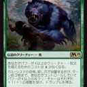 【MTG】11月9日(金)FNMスタンダード一部【大会結果】
