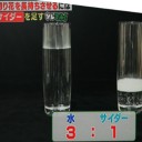 切り花を４倍に長持ち方法とは・・・