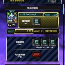 スーパーガンダムロワイヤル