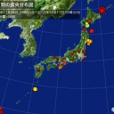 長年【軍事政権下だった】日本列島、暴力が正義。／ここに主権が国民に存することを宣言し、この憲法を確定する。　（作業中）