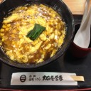 岡崎市民 ふるさと愛されグルメ「もろこしうどん」