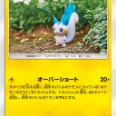 PTCGO　くっそかわいいｗ