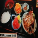 ボリューム満点！天然ぶり海鮮丼