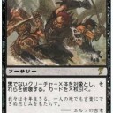 ptcgo コケコあるなら
