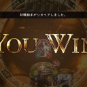 シャドバ ローテ グランプリ遊び