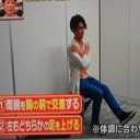 転ばない体！寝たきり予防！には骨筋力アップで筋肉若返り！！！