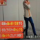 転ばない体！寝たきり予防！には骨筋力アップで筋肉若返り！！！