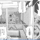 グリコン