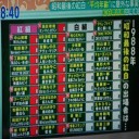 紅白歌合戦！昭和の最後＆平成の最後との比較