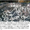 このくには・・・・