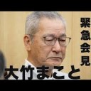 おとこまえの・・・