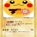 11月20日の日記