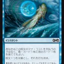 撃退コモン落ち