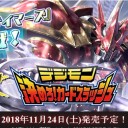 今週末は三連休！
