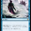 【MTG】11月21日(水)スタンダードショーダウン【大会結果】