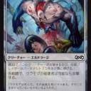 アルティメットマスターズで新絵祭その５