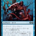 アルティメットマスターズで新絵祭その５