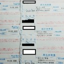 　１１月２０日