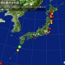 【 お金は また稼げる。】／要らない商品を買わされ／管理監修するのは東電。　（作業遅延中）（未ｎｅｒｖ）