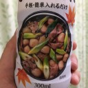山形の芋煮