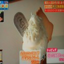 連日行列！チーズ料理専門店