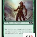 【悲報】BIG MAGICさんの初心者向け記事、デタラメを書いてしまう