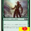 【悲報】BIG MAGICさんの初心者向け記事、デタラメを書いてしまう